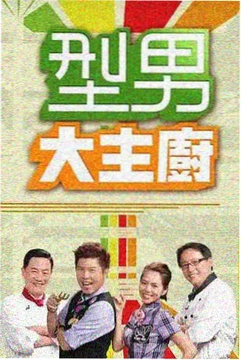 萌宠大作战